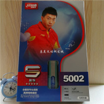 Red Double Happiness 5 star R5002 long handle horizontal shot table tennis racket double-sided reverse glue single 5006 straight shot short handle five stars