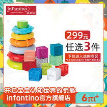Infantino American baby digitally relieved environmentally friendly soft blocks coloured stacking music toys