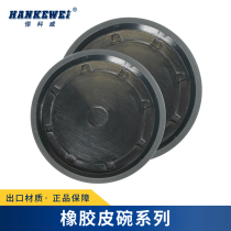 Dali Fire Eagle tire disassembly and tire stripping machine original accessories Small cylinder aluminum cylinder head Rubber piston leather bowl sealing ring
