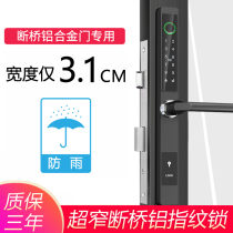 Xiaomi fingerprint lock broken bridge aluminum fingerprint lock ultra-narrow combination lock alloy door smart lock waterproof push-pull sliding door lock