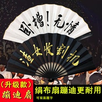 Bar Trampoline Equipment Shake Timboynet Red Fan Silk Cloth Male And Female Style Hanfu Chinese Wind Comic Paper Folding Fan Customization