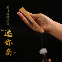 4 inch mini fan hanging mobile chain jaubamb small folding fan blank paper doll fan supports custom inscription