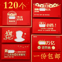Red Envelopes 2022 New Year Tiger Year Personality Universal Shake Soundnet Red the same hollowed-out creative red bag Lally is an upscale