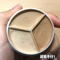 tfit Flawless liquid cream Three-color shade to cover the black eye Circle Spots Pox Imprint Tift Flagship Store Tifest