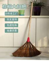 Brown broomstick Mane broom single brown broomstick Brown broom less broom big broom