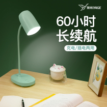 Yage small desk lamp Learning special eye protection desk Student dormitory charging and plug-in dual-use household bedroom bedside lamp