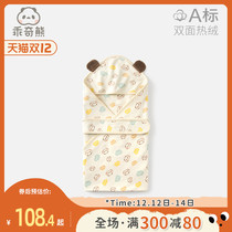 Kuaqi Xiong De Rong newborn in autumn and winter fever holding baby blanket towel newborn baby warm swaddling scarf