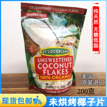 Edward Sons raw coconut chips roasted coconut chips sucrose-free low fat gluten-free high fiber baking 200g