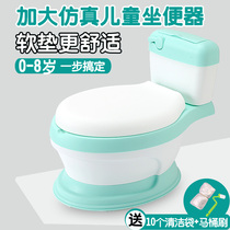 Plus size baby childrens toilet Female baby toilet Simulation urinal Childrens special boy potty girl household