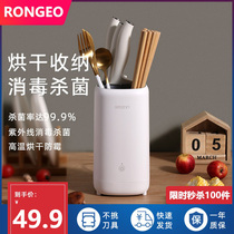 Xiaomi has a chopstick disinfection machine for domestic small commercial belt drying machine intelligent air-drying cylinder mildew-proof chopstick cylinder