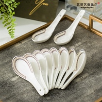 10 Fitted Bone China Cutlery Small Spoon Soup Spoon Ceramic Spoon Suit Flat Bottom Small Spoon Small Tablespoon Household