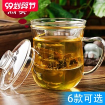 High Borosilicate Elegant Tea Cup Thickened Tea Water Separation Filtering Personal Tea Cup Cup High Temperature Glass