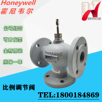 Honeywell V5GV3W050F-E 080 100F 125 V5GV2W150F-E 65F proportional control valve