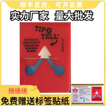 TIPNTELL Anti-Tilt Label Anti-Dump Inflow Monitoring Label Imported Flip-Flop Sticker Sticker Anti-inversion