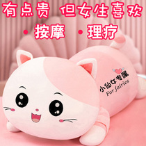 Birthday Gift Girls Send Girlfriend Friends Wife Couple Romantic Surprise Practical Advanced Feeling Happy Special Dolls