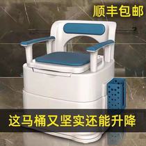 Old man toilet Household removable pregnant woman toilet Portable adult old man deodorant indoor toilet chair