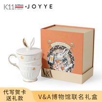 K11ArtStore JOYYE VA Museum Alice roaming mug with lid ceramic relief Cup