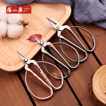 Zhang Xiaoquan scissors stainless steel nail scissors thin wire alloy scissors thick hard toenails NS-7 to death skin scissors