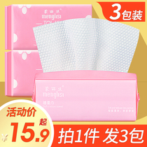 3-pack face towel female disposable pure cotton cleansing face wipe paper towel thickened beauty makeup remover cotton sterile removable