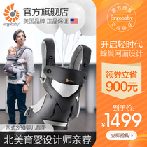 American ergobaby two dogs 360 baby strap breathable four-way strap front holding baby child baby