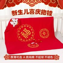 Newborn baby cotton hugged the year of the Ox
