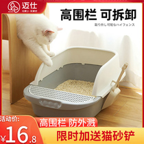 Large cat litter basin anti-splashing semi-enclosed cat toilet anti-odor cat small kitten cage can be placed in sandpot supplies