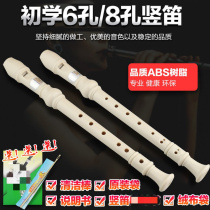 Children 43cm Xiao Primary School students six holes bamboo clarinet learning traditional 6 hole clarinet also known as vertical Xiao adult