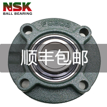Nskshaft bearing UCFC imported UKFC outer sphere 205 with seat 206 Japanese 207 shaft 208 shell 209 high D1 speed X