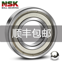 NSK shaft bearing 604 imported 605 high speed 606 Japanese 607 scooter 608 stainless steel 609ZZ single Row DD RS
