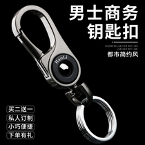 Creative business mens metal waist hanging car keychain personality simple key chain ring high-grade custom small pendant
