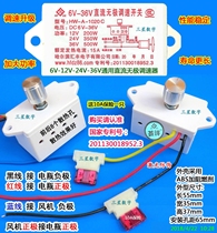 Universal 6V-36V DC motor governor 6V-12V-24V marshmallow motor stepless variable speed control switch