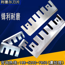Drum wood chipper blade BX216 218 21132116 bottom knife crusher knife crusher accessories