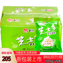 Korea Berlin original cheese rice cake Ready-to-eat sandwich instant brushed three-color fried hot pot Korean commercial