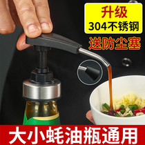 Household oyster sauce squeezer Haitian Universal Stainless steel press nozzle quantitative oil consumption hand pressure pump head press mouth artifact