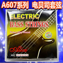 Alice Alice Electric Bass Strings Bass Strings Bass Set Strings A607-M Four strings 045-105 Bass 1 string