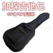 Guitar backpack acoustic guitar bag thick cotton bag folk guitar bag 40 inch 41 inch student guitar backpack