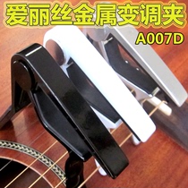 Alice Alice Tuning Clip A007D Buckled Bakelite Guitar Tuning clip Universal Alloy Transposition clip Capo
