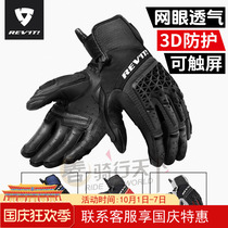 REVIT desert SAND 4 motorcycle summer and autumn breathable Knight locomotive off-road riding anti-drop gloves men and women 3