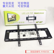 Batch 40-80 inch LCD TV universal TV bracket hanger wall frame large integrated frame large TV reinforced type