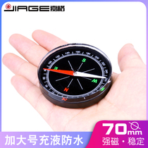 Jiage outdoor finger needle high precision handheld portable strong magnetic waterproof Mountaineering Sports compass multi-function compass