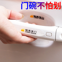 Wuling Hongguang Xingchen car handle door bowl anti-scratch film protection sticker modified interior accessories car handle decoration