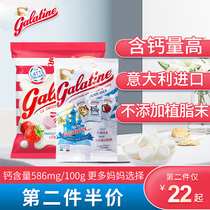 Italy Jialopin milk tablets children children snacks Snacks dry eating milk tablets sugar containing colostrum milk shellfish