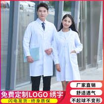White coat long sleeve doctors clothing male laboratory clothing College students chemical isolation clothes nurse short sleeve female work clothes summer