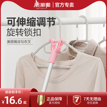 Beautiful elegant clothes pole Clothes Clothes bar fork household clothes fork dormitory pick Rod telescopic drying clothes bar fork