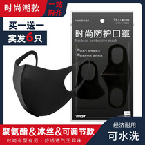 Ice silk mask sunscreen ultraviolet light men and women dustproof and breathable thin model star with the same 3D three-dimensional sponge black tide model