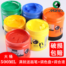 Marley acrylic pigment 24 color set beginner 100ml500ML large capacity hand painted wall painting diy bingene painting pigment waterproof sunscreen non-fading cobblestone paint