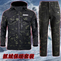 Soft shell jacket three-in-one mens water-proof outdoor tactical clothing lightweight plus velvet camouflage suit suit