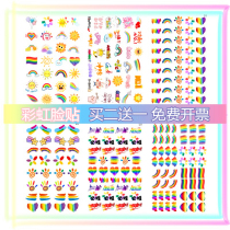 Rainbow sticker childrens kindergarten school games camouflage face football basketball game running slogan cheering sticker