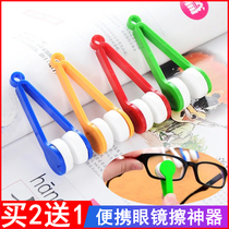 Portable glasses eraser special glasses eraser glasses cloth cleaning glasses lens wiping suede cleaning tool
