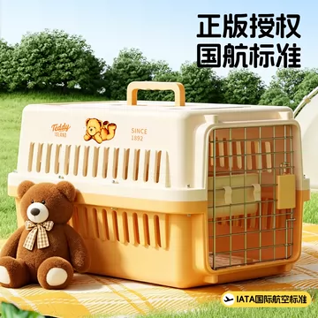 猫咪航空箱定制-猫咪航空箱定制促销价格、猫咪航空箱定制品牌- 淘宝